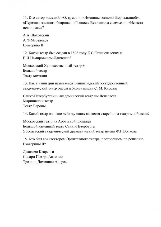 77d15c29cc49bb15231191f0c81defbc-2