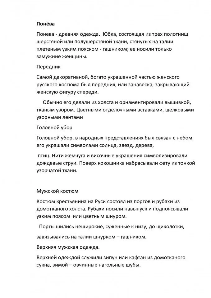 03cd0384487dab5954fe1227d9e60ce8-2