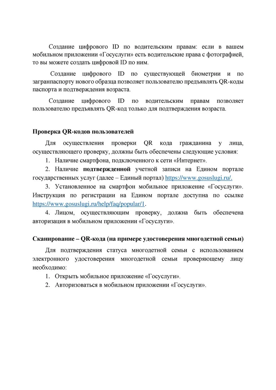 -b640nelda038pp8o-002