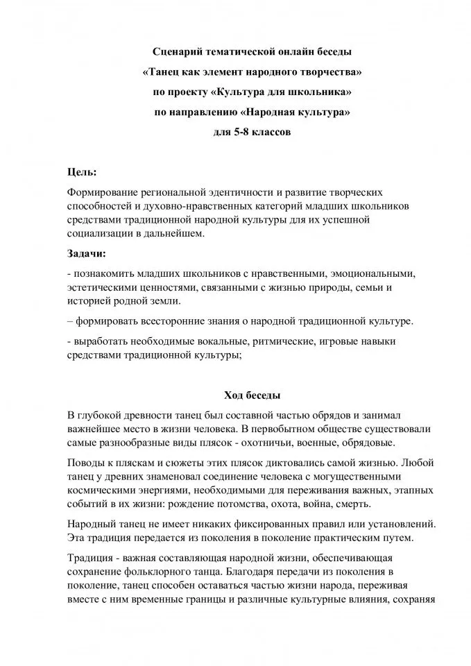 d3345b62c2adabdf69e7528f5d607d4f-0