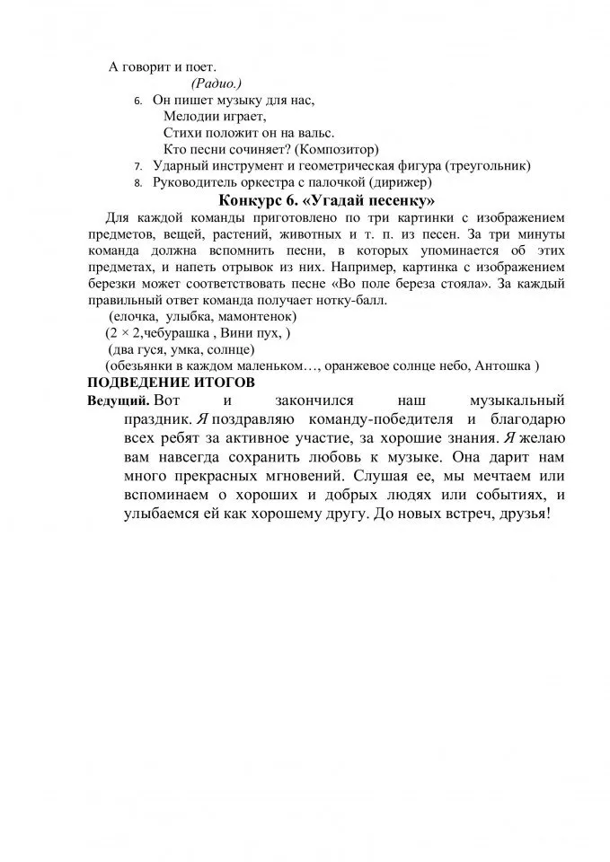 fdacf1968fca239857e31d83e8408dfe-3