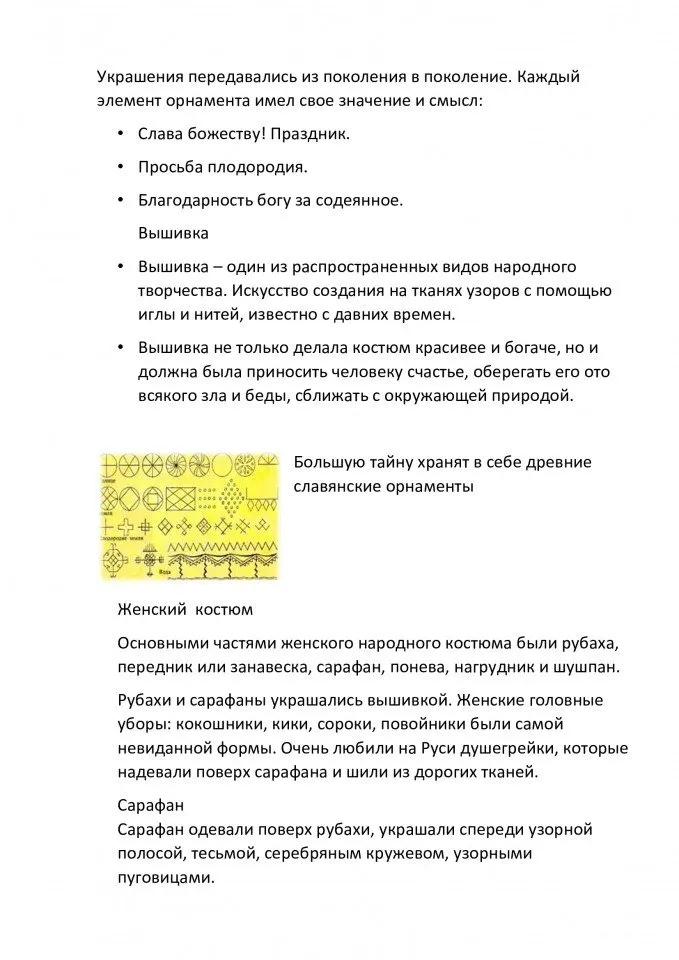 03cd0384487dab5954fe1227d9e60ce8-1