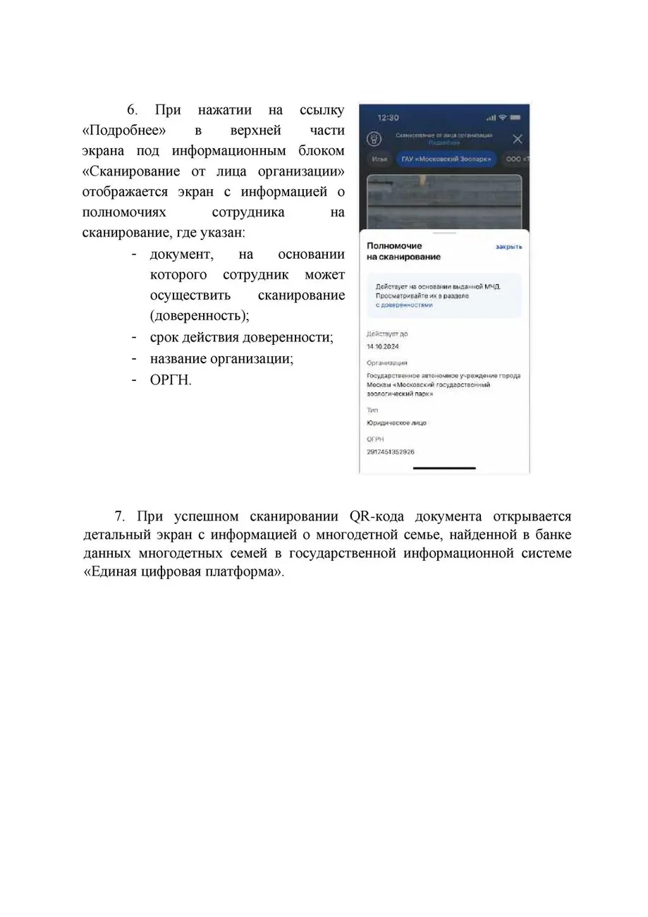 -b640nelda038pp8o-012