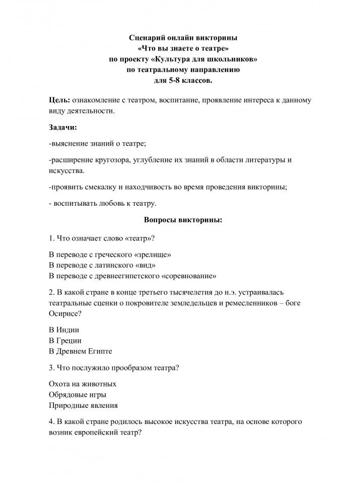 77d15c29cc49bb15231191f0c81defbc-0
