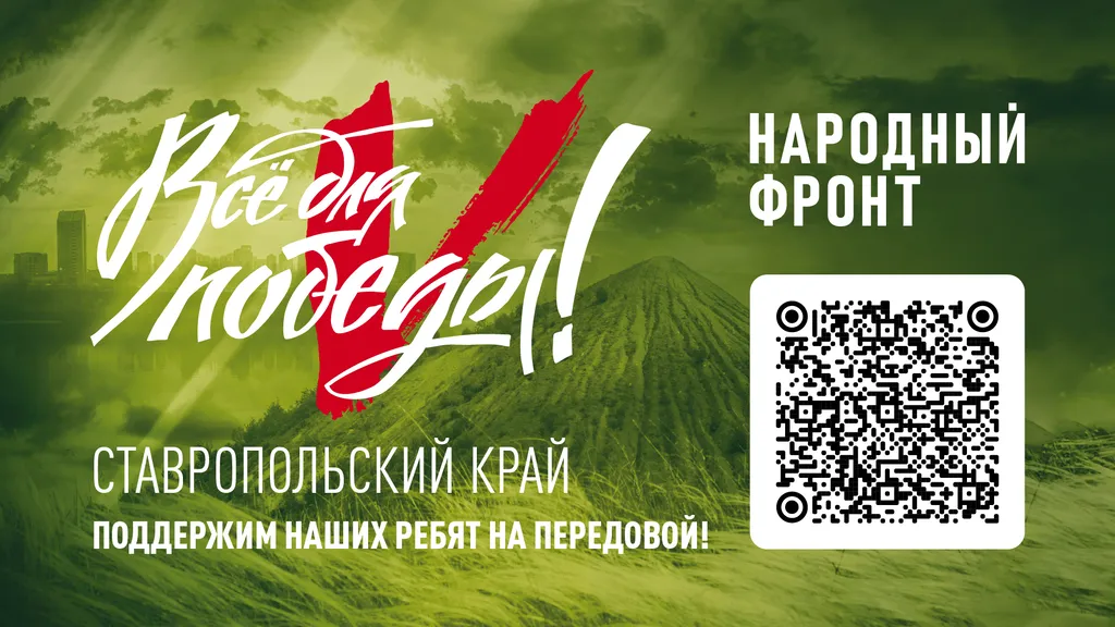 Горизонт (1)