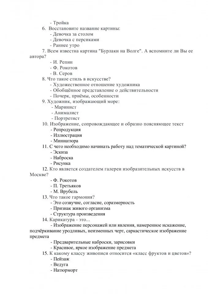 10b4c3fbc5304adcc869c9b39a157e61-1