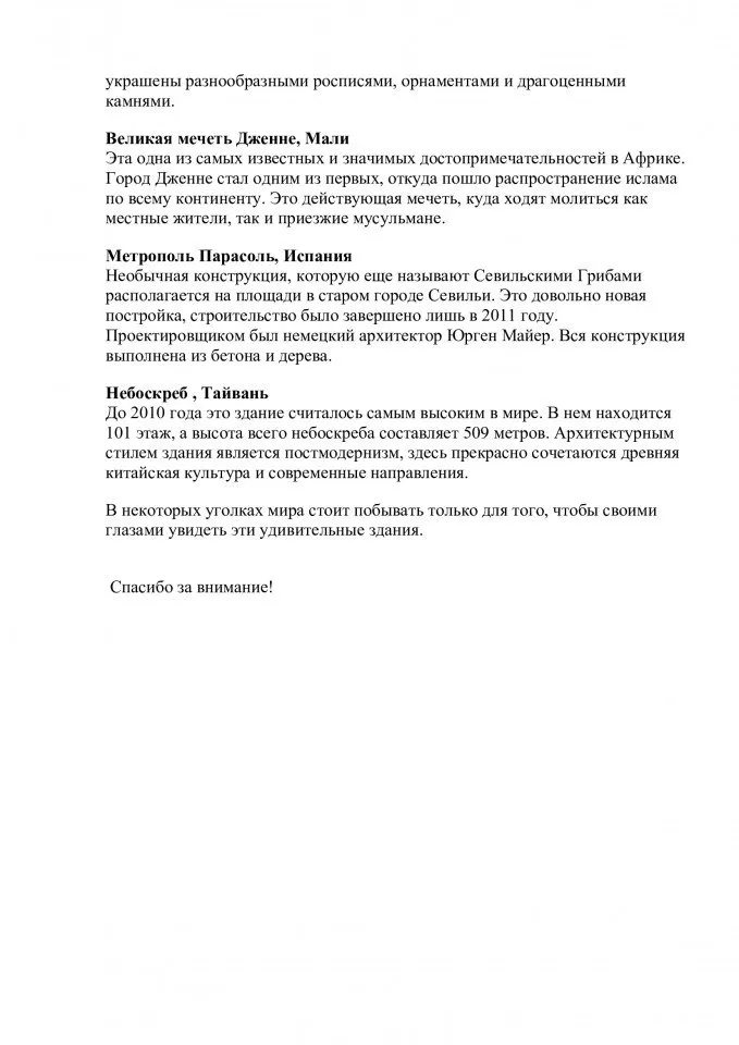 113779b208626c67e6a4b89e3b26349e-1