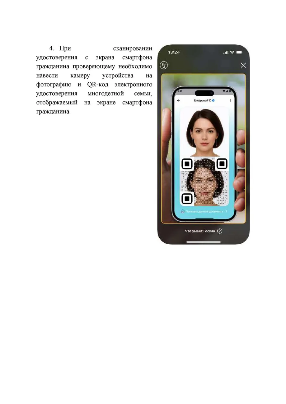 -b640nelda038pp8o-010