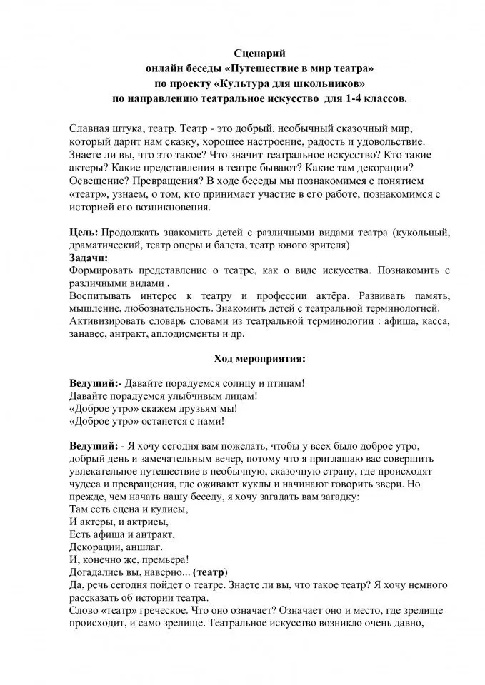 46e7d8d345919ebec8787f7506821c09-0