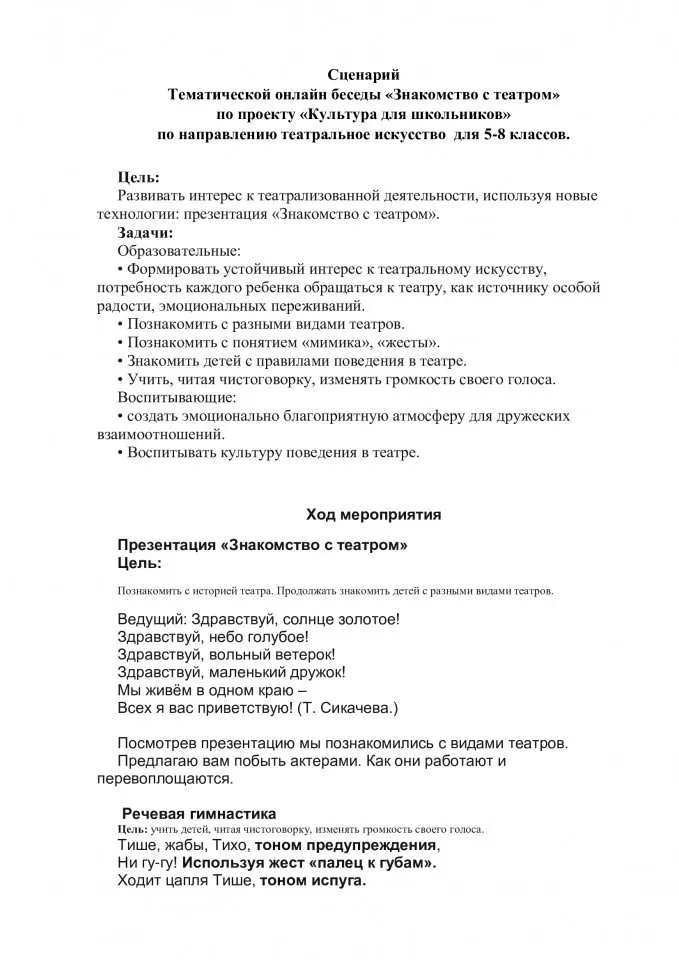 2cf1037994a712114bcb61023c9c1ef1-0