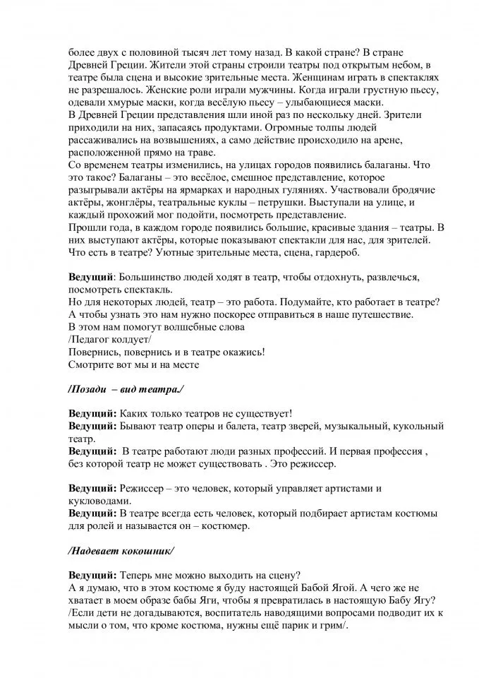 46e7d8d345919ebec8787f7506821c09-1