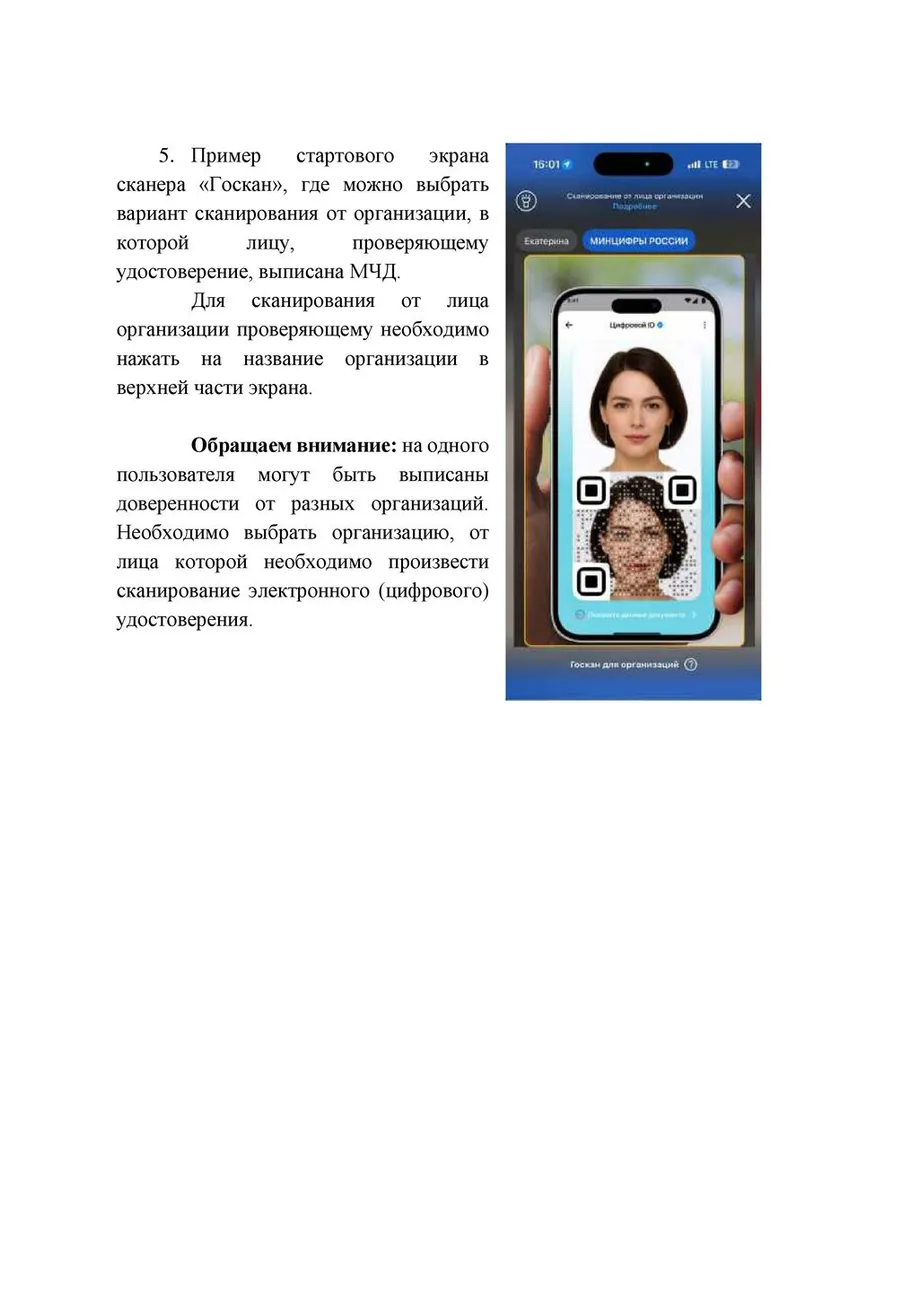 -b640nelda038pp8o-011